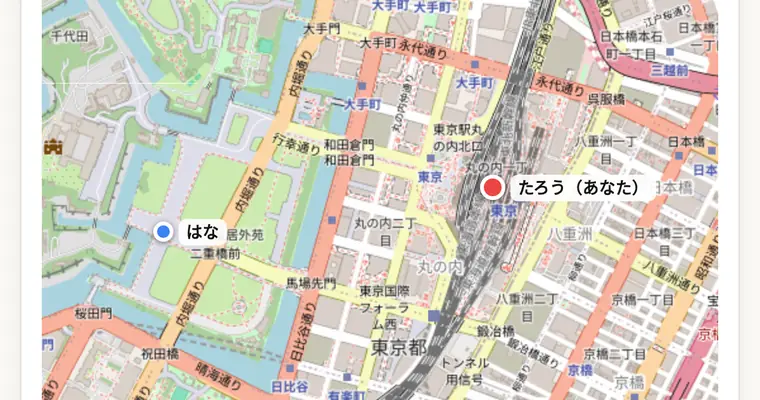 全員で位置情報共有の画面: 地図の上に「たろう（あなた）」と「はな」の名前つきのピンが出ている